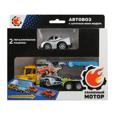 Автовоз мет., с запуском мини машины, желт.