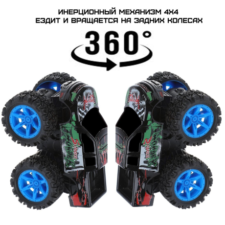 Монстр трак, мет., ин.мех-зм 4х4, вращение на задних колесах, черн.