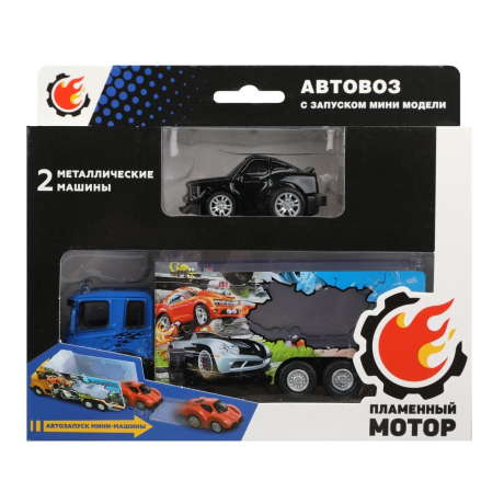 Автовоз мет., с запуском мини машины, син.