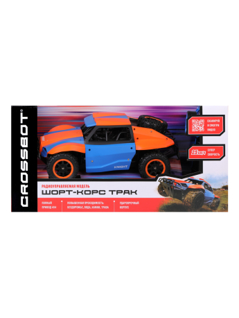 Шорт корс Трак р/у, аккум., 4WD, 25 км/ч, син.-оранж.