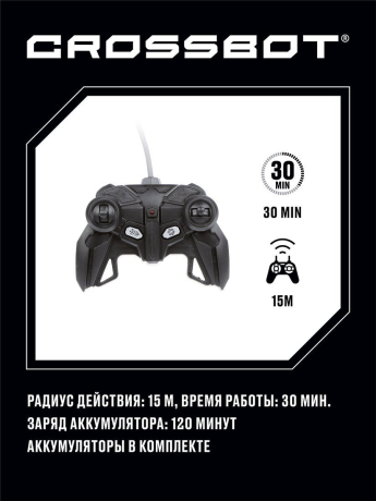 Машина-Робот р/у Astrobot Осирис, аккум., красн.