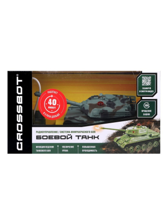 Танк р/у 1:32 Abrams М1А2 (США)