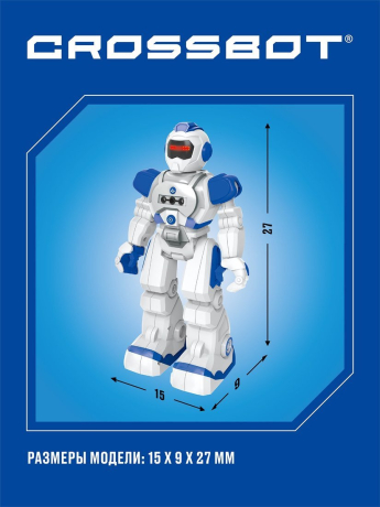 Робот Смартбот, ИК-управление, сенсорное управление, аккум.