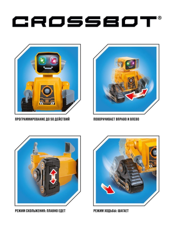 Робот интерактивный Чарли, ИК-управление, аккум., русская озвучка