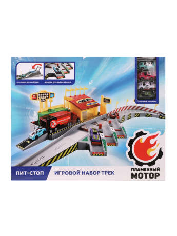 Трек Пит-стоп, 4 машины, пусковое устройство, 3 кнопки для выбора питлейна