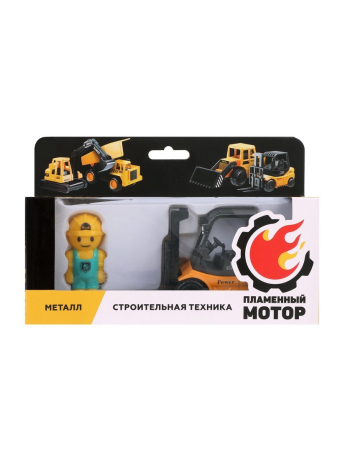 Набор Погрузчик мет., фигурка строителя