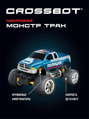 ДЕФЕКТ УПАКОВКИ Джип р/у Монстр трак, аккум., син.