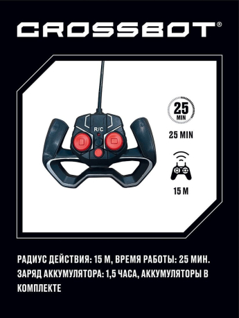 Трехосный Монстр р/у Акула, 4х4, пар с подсветкой, 6 колес, аккум.