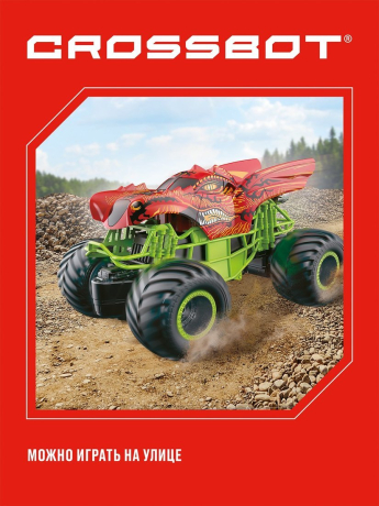 Бигфут Монстр р/у Дракон, аккум.