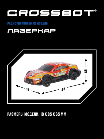 Машина Лазеркар р/у, подсветка корпуса, аккум., красн.