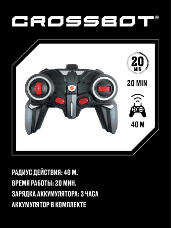 Машина р/у Дрифткар Дино, дрифт, движение боком, аккум., свет, звук