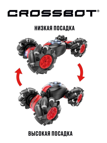 Машина р/у Трансформация Дрифткар, 2в1 управление пультом и браслетом, 4х4, высокая и низкая посадка, дрифт, движение боком, аккум.. красн.