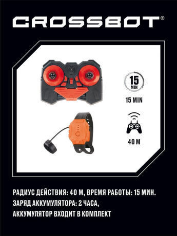 Машина р/у Трансформация Дрифткар, 2в1 управление пультом и браслетом, 4х4, высокая и низкая посадка, дрифт, движение боком, аккум.. красн.