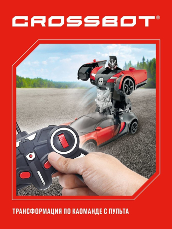 Машина-Робот р/у Astrobot Осирис, пар с подсветкой, аккум., красн.