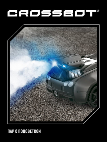 Машина-Робот р/у Astrobot Осирис, пар с подсветкой, аккум., красн.