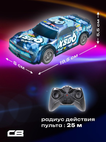 Машина Лазеркар р/у, подсветка корпуса, син.