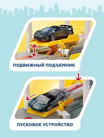 Автосервис, подъмник, пусковое устройство, передвижной механик, машина мет.