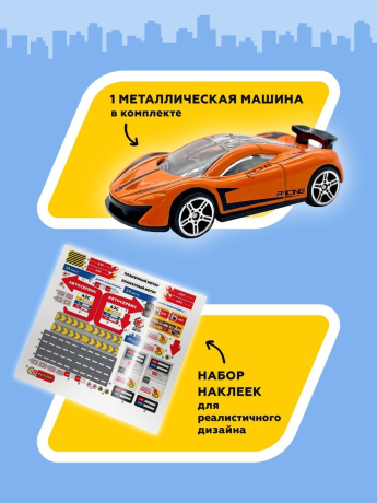 Заправочная станция, 2 колонки с двусторонним заездом, подвижные шланги, машина мет.