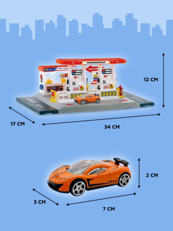 Заправочная станция, 2 колонки с двусторонним заездом, подвижные шланги, машина мет.