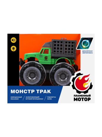 Монстр трак Охота на динозавра, ин., подсветка колес, звук, открывается клетка, выскакивает голова динозавра