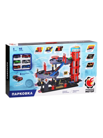 Парковка, 3 уровня, лифт-подъемник, съезд, заправка, вертолетная площадка, шлагбаум, машины металл - 6шт.