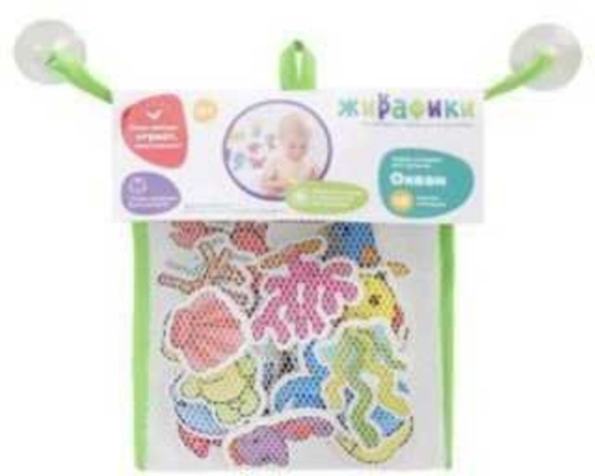 ДЕФЕКТ УПАКОВКИ Набор стикеров для купания "Океан"