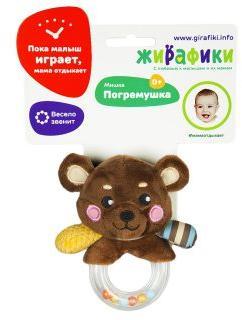 Погремушка "Мишка"