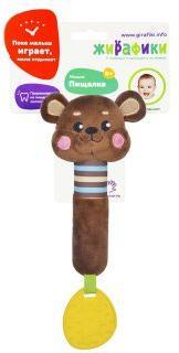 Пищалка с силиконовым прорезывателем "Мишка"
