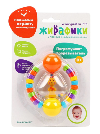 Погремушка-прорезыватель "Радужный жирафик"
