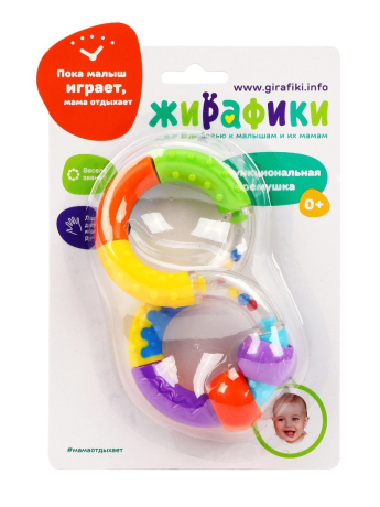 Погремушка-трансформер