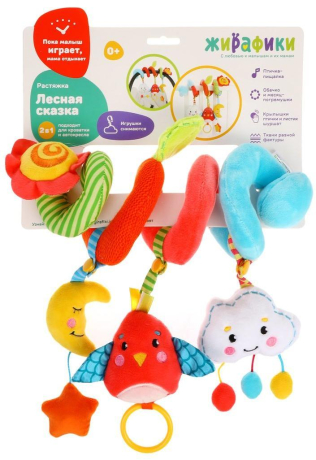 Растяжка с развивающими игрушками съемными "Лесная сказка"