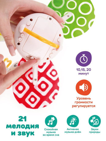 Мультимобиль "Маленькие друзья ": кручение, музыка, таймер, эл.пит. АА*2 не вх. в компл.