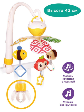 Мультимобиль "Маленькие друзья ": кручение, музыка, таймер, эл.пит. АА*2 не вх. в компл.
