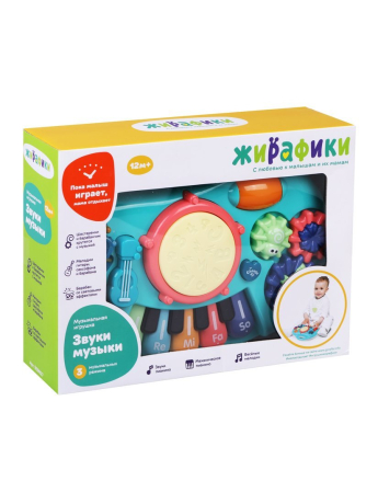 Музыкальная игрушка "Звуки музыки": 3 музыкальных режима, световые и звуковые эффекты