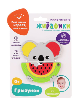 Грызунок "Коала и арбузик": ребристая поверхность, мягкий и прочный пищевой силикон, можно крепить к держателю для соски