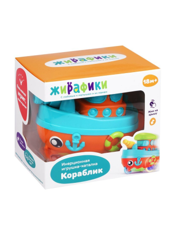 Заводная игрушка-каталка "Кораблик"