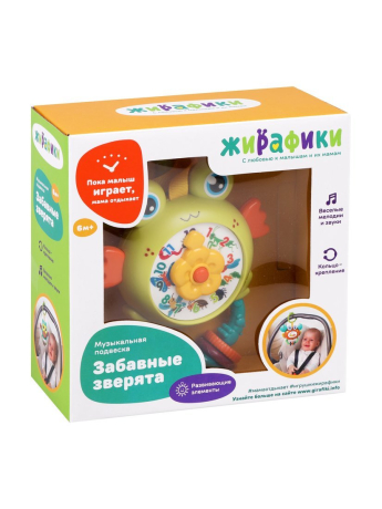 Музыкальная игрушка "Лягушка"