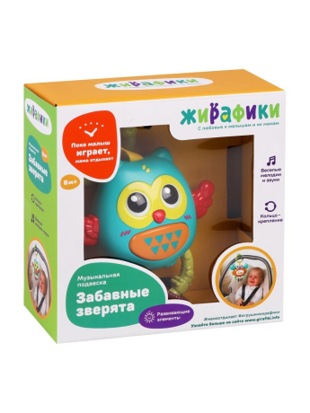 Музыкальная игрушка-подвеска "Совушка"