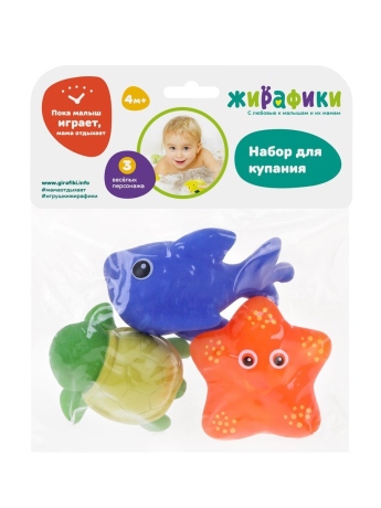 Набор для купания "Дельфин, черепашка и звездочка"