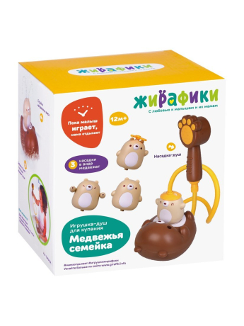Игрушка для купания-душ "Медвежья семейка"