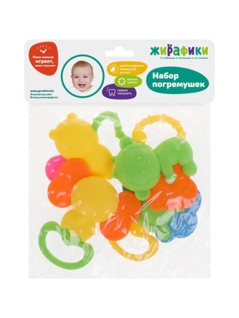 Набор погремушек "Бабочка, мартышка, слоненок и лев", 4 шт