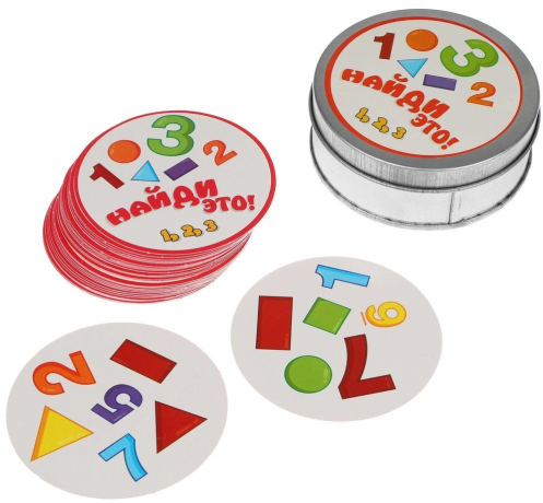 Игра настольная. Найди это!