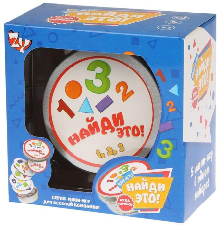 Игра настольная. Найди это!