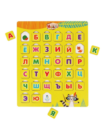 Вкладыш "Алфавит" с картинками-подсказками