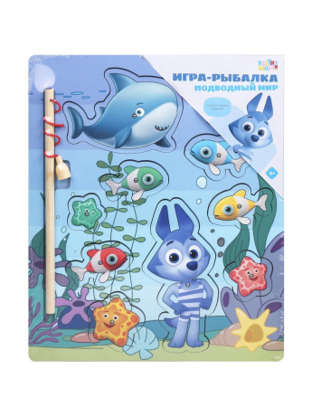 Игра-рыбалка Цветняшки "Подводный мир": 10 персонажей, поймай героев удочкой