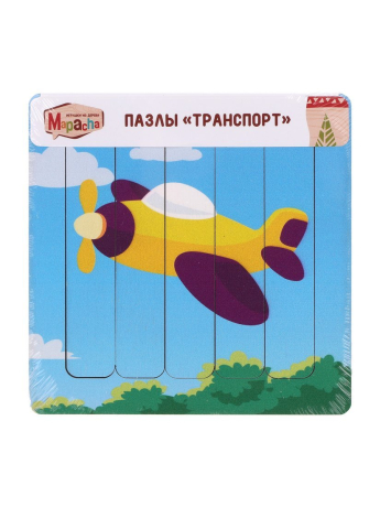 Пазлы Транспорт "Самолет"
