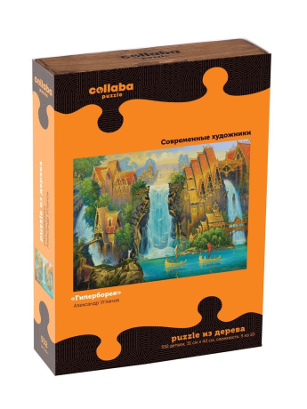 Пазлы деревянные "Гиперборея"