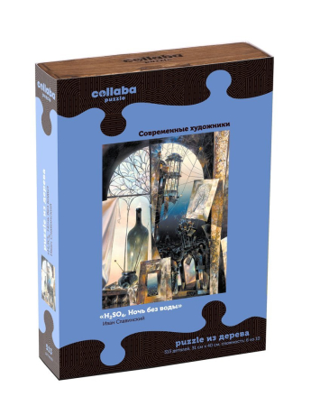 Пазлы деревянные «H2SO4, Ночь без воды», 513 деталей размер 31х40 см
