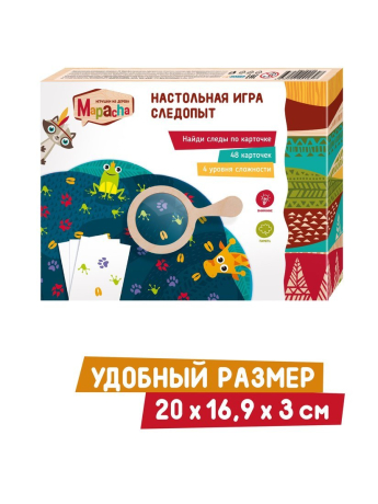 Настольная игра, развивающая "Следопыт" ТМ "Mapacha"