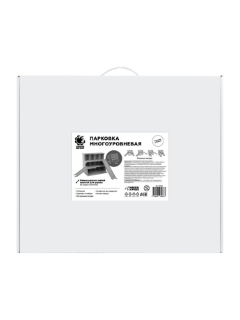 Игрушка деревянная ТМ "Пламенный мотор": гараж-парковка. Некрашеный